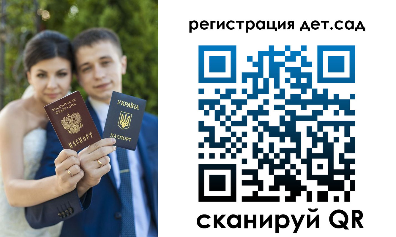 купить прописку в Владимире
