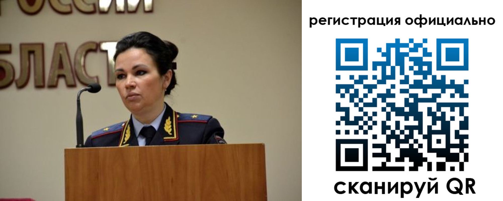 временная регистрация для всех в Владимире