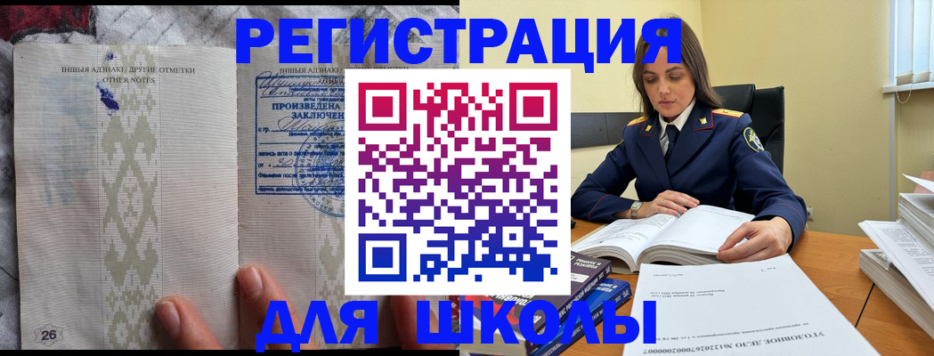 временная регистрация собственник в Владимире