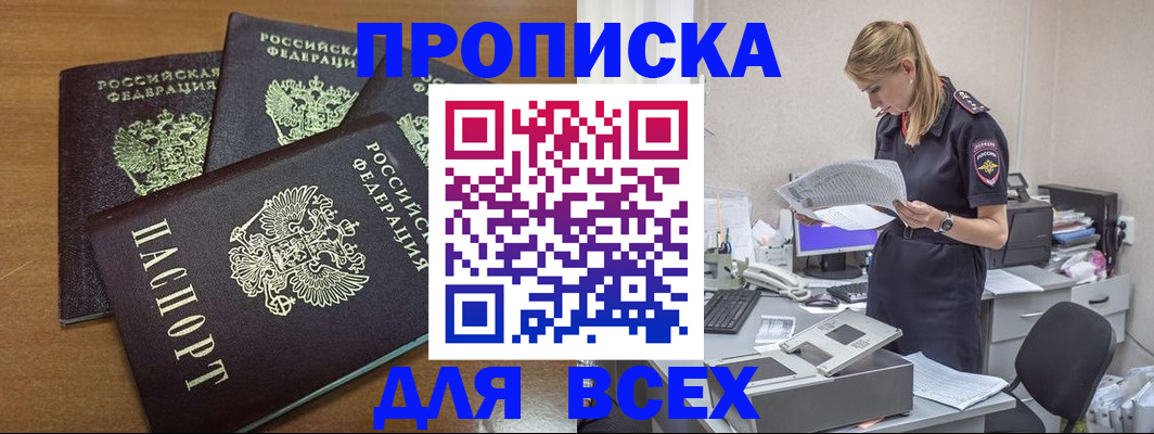 временная регистрация госуслуги в Владимире